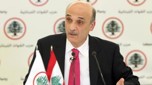 Geagea says Lebanese Forces not seeking to isolate anybody