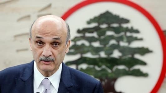 Geagea meets GLC delegation