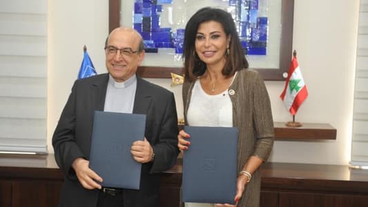 جامعة الروح القدس توقع اتفاقية تعاون مع بيروت ماراتون