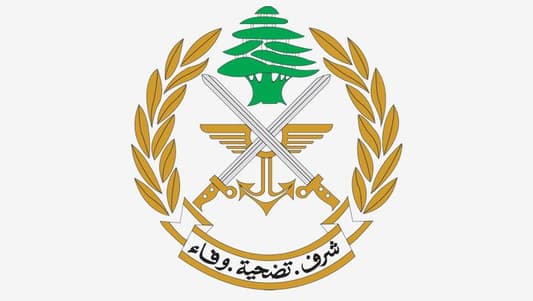 Lebanese Army announces Officer Cadet recruitment