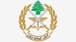 Lebanese Army announces Officer Cadet recruitment