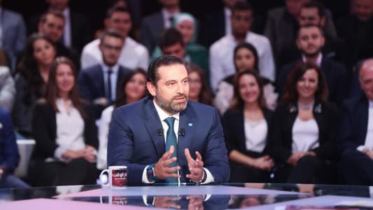 Hariri: A national accord government to be formed within 10 days