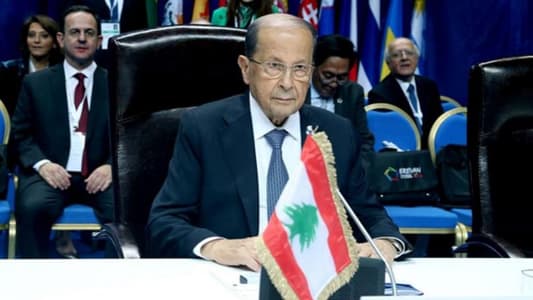 عون عاد الى بيروت.. والقمة الفرنكوفونية تدعم استقرار لبنان 