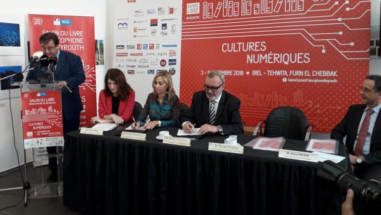 إطلاق معرض بيروت الـ25 للكتاب الفرنكوفوني 