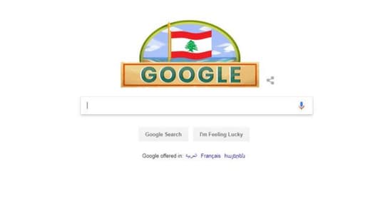 Google يحتفل معنا بالاستقلال