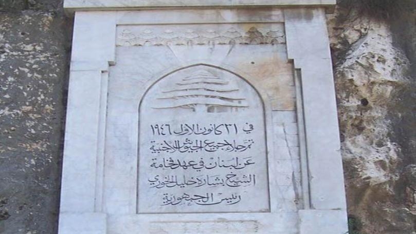 Main Highlight Image