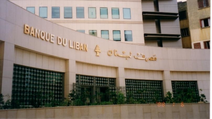 هذا ما يمنع إفلاس لبنان