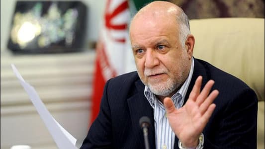 وزير النفط الإيراني: طهران ستظل في أوبك
