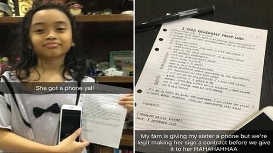 يُرغمان ابنتهما على توقيع عقد مقابل "آيفون"