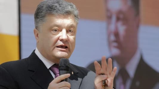الرئيس الأوكراني يعلن إنهاء العمل بقانون الطوارئ