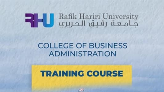 جامعة رفيق الحريري تطلق شهادة تدريبية في النفط والغاز ربيع 2019