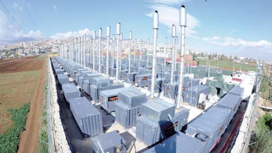 شركة كهرباء زحلة توقع العقد التشغيلي مع كهرباء لبنان 