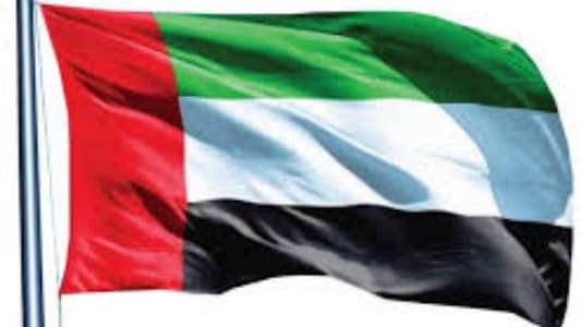 وكالة الأنباء الإماراتية: سقوط مروحية إنقاذ شمالي الإمارات ومصرع طاقمها