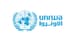 UNRWA: Over 50000 children require treatment for malnutrition in Gaza