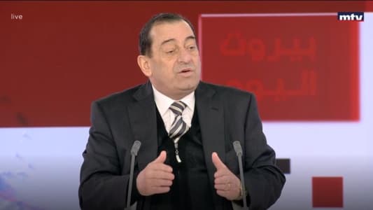 Former MP Antoine Zahra to MTV: Nasrallah relied on false facts to accuse the Lebanese Forces of creating strife and chaos at the expense of the Lebanese state