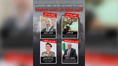 الجيش الإسرائيلي يكشف بالصّورة: هؤلاء اغتالهم "الحزب" على خلفيّة انفجار المرفأ