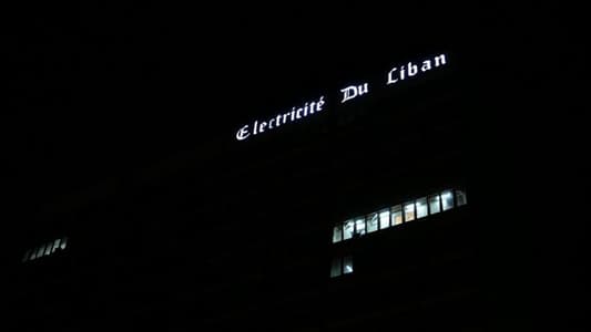 Electricite du Liban: Marjaayoun power plant is out of service after being targeted