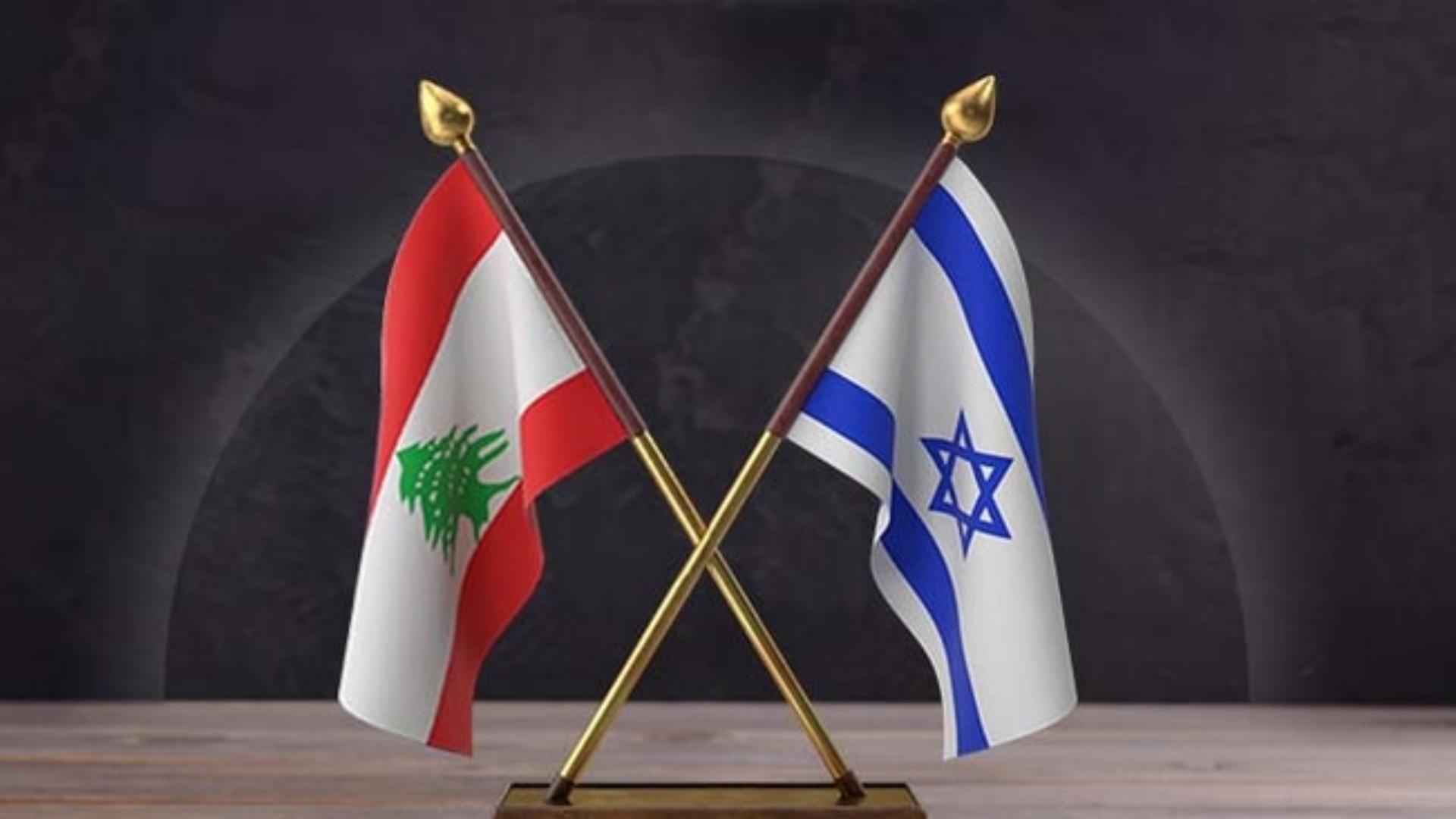 المفاوضات اللبنانية - الإسرائيلية أمام التوصل لوقف شامل للنار!