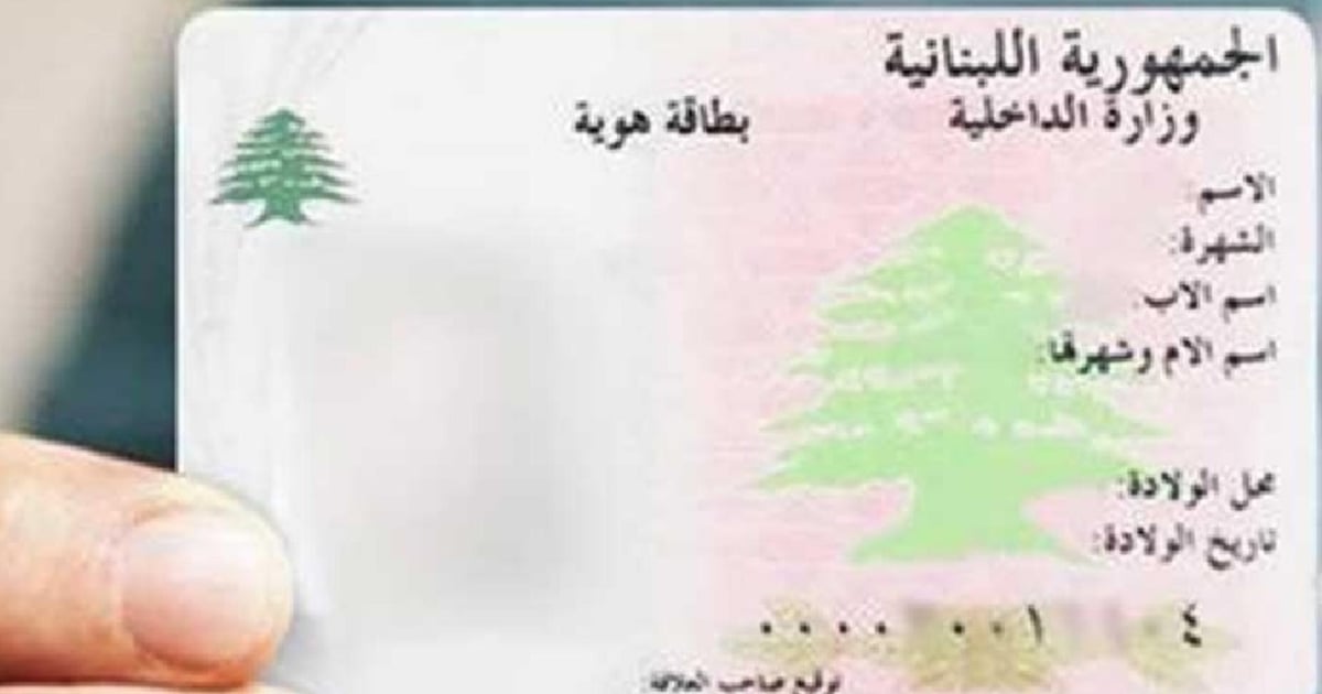 صورة الخبر