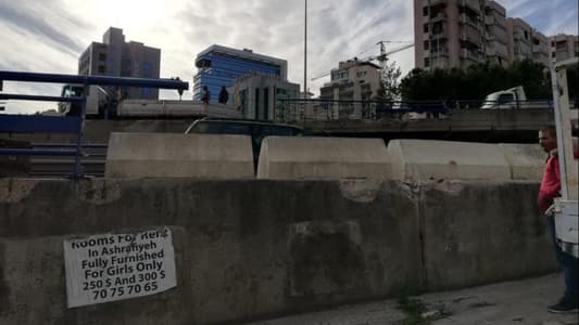 بلدية بيروت: العمل جارٍ لمعالجة جسر الرئيس الهراوي