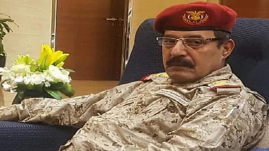 وفاة رئيس الإستخبارات اليمنية متأثراً بجروحه