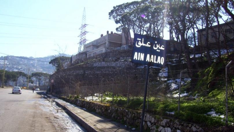 "كاريتاس لبنان" إقليم البقاع الأوسط يكرم السيدة نيفين عزيز الهاشم