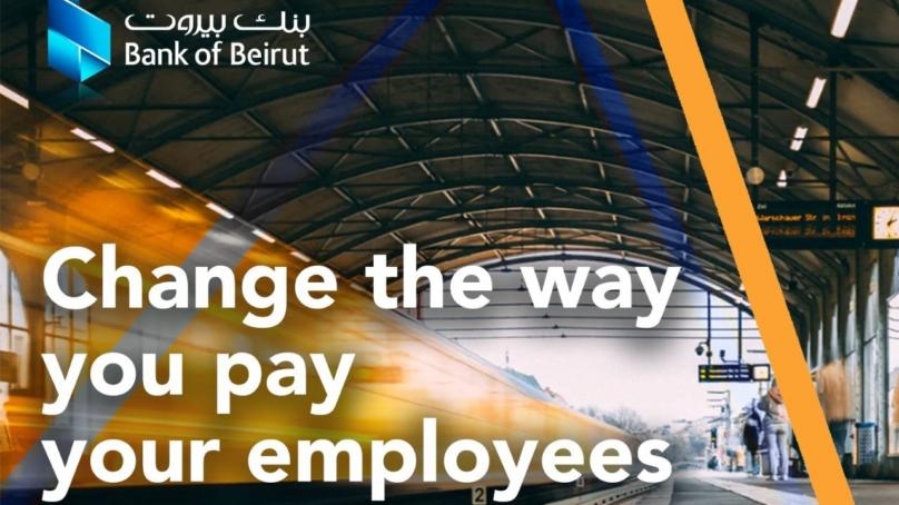 بطاقة Pay Card الحل لرواتب وأجور الموظفين