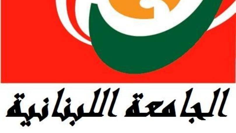 لجنة الأساتذة المتعاقدين: لمواصلة التحرك فور نيل الحكومة الثقة