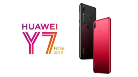 Huawei Y7 PRIME 2019 باللون الأحمر الهدية الأفضل لعيد العشاق!