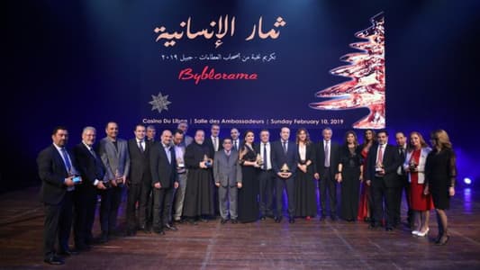 بيبلوراما تكرم شخصيات جبيلية بحفل ضخم في كازينو لبنان