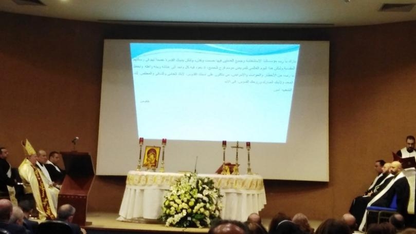 المطران مطر: قادرون على صنع حضارة طبية نفتخر بها