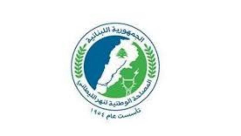 هذا ما طلبته مصلحة الليطاني من وزارة الصناعة