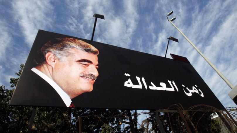 متى يُحاكَم الجناة ويتحرّر لبنان؟