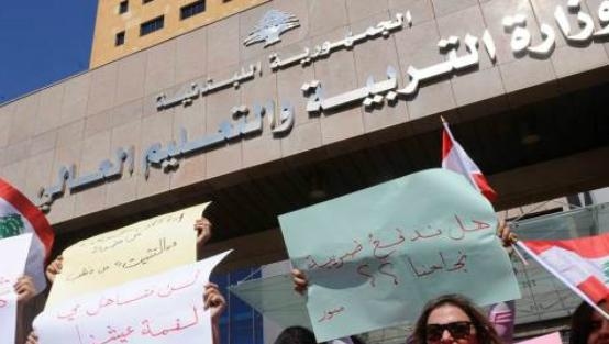 تأجيل اعتصام الأساتذة المتمرنين