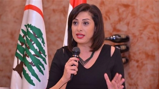 شانتال سركيس للـmtv: نتمنى ان يتم الالتزام بآلية التعيينات في تلفزيون لبنان التي وضعها الوزير رياشي في وزارة الاعلام 