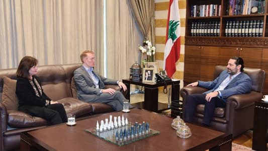 Hariri, US Ambassador meet at Center House