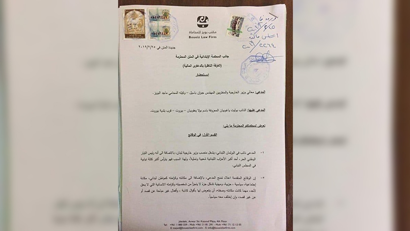 بالصورة: دعوى قضائيّة من باسيل بحق يعقوبيان
