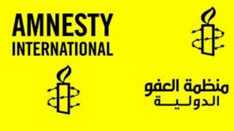 منظمة العفو تدعو قوات الأمن الجزائرية إلى "ضبط النفس"