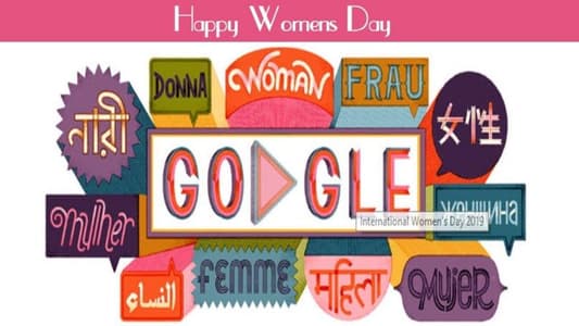 Google Doodle Celebrates Inspirational Words of Women From Around the World