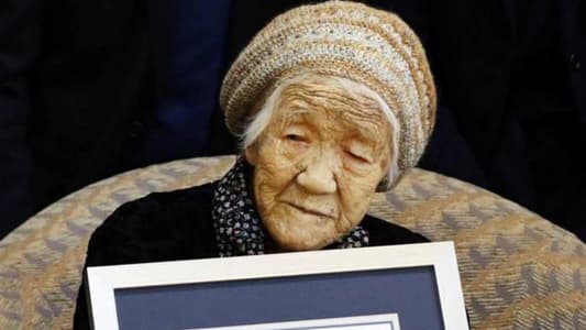 Japanese Woman Named World's Oldest Person