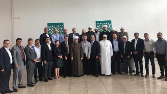 منحة حكومية أسترالية للجمعية الاسلامية اللبنانية في سيدني
