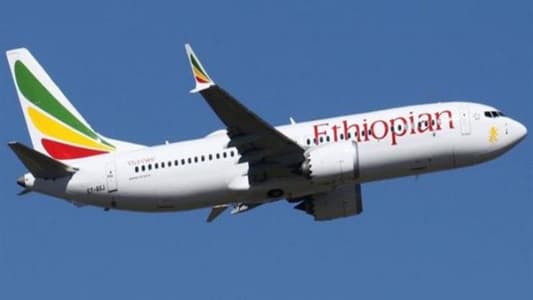 "أ.ف.ب": إدارة الطيران الفدرالية الأميركية تطلب من بوينغ تعديل طراز 737 ماكس بعد تحطّم الطائرة الإثيوبية 
