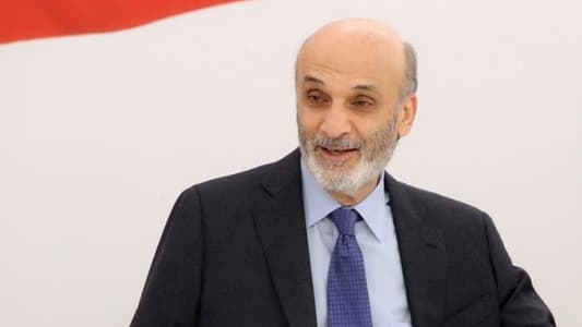 Geagea: Economic resistance is not feasible in Lebanon