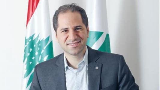 MP Samy Gemayel: The Kataeb party will only have one goal that the Lebanese people live in peace and dignity on their land