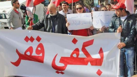 البلد نحو أزمة جديدة... وعلى اللبنانيّين أن يرفعوا أرجلهم!