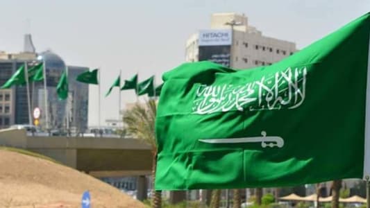 مجلس الوزراء السعودي: تدخلات إيران ودعمها للإرهاب جلبت الفوضى والخراب لعدد من الدول