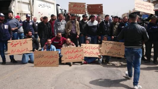اعتصام لموظفي وعمال البلديات في بعلبك للمطالبة برواتبهم