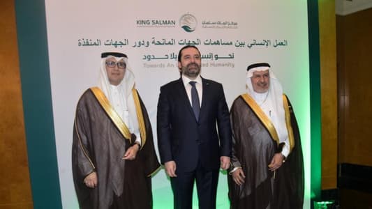 Hariri attends Humanitarian action symposium by Saudi Embassy