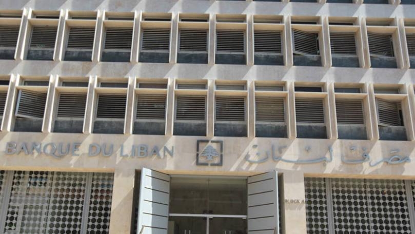 "المركزي" دعم الخزينة بـ 2.8 مليار دولار في 2018