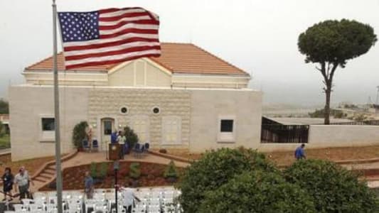 تحذير من السفارة الأميركيّة في بيروت